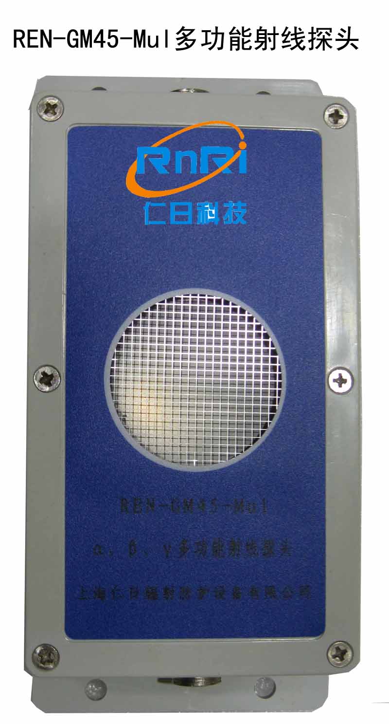 REN-GM45-Mul ���������á�X�๦���侀̽�^